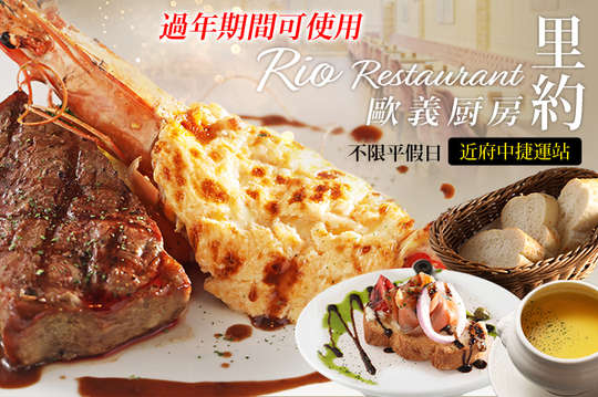 超值單人豪華雙拼套餐