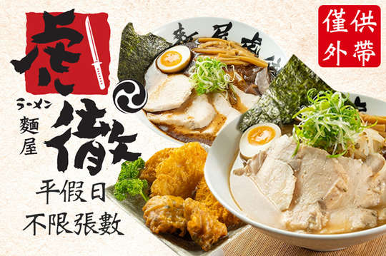 A.單人套餐 / B.雙人套餐