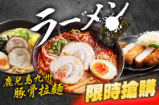 A.日本大廚味自慢單人套餐 / B.日本大廚味自慢雙人套餐