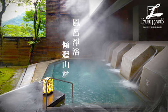 單人大眾湯券一張