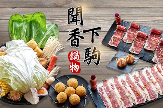 平假日皆可抵用260元消費金額