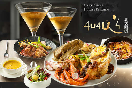 A.頂級單人豬腳餐 / B.奢華雙人海陸餐