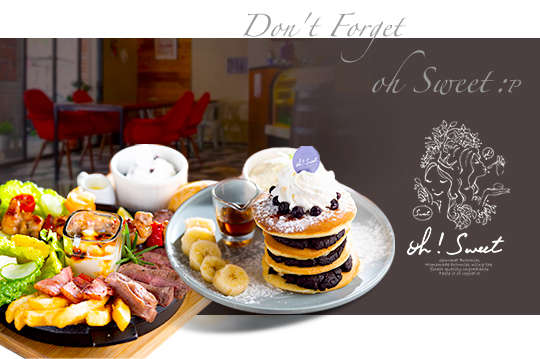 平假日可抵用250元消費金額