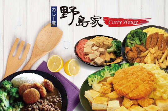 平假日皆可抵用150元消費金額