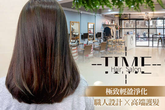 淨化蘊髮＋沁護毛躁修復SPA/C.打造你的命定髮色(單色全頭染)/D.縮毛矯正+專業設計剪髮+燙中草本養護/E.人氣專業造型冷燙 ：羊毛捲/紋理燙 /束感燙/彈性燙/C字燙/萊斯利燙(任選)/F.高端護髮光澤直升！打造可見的絲滑亮度(a.京喚羽系統修護護髮/b.流光入髮蘊養新生護髮 二選一)