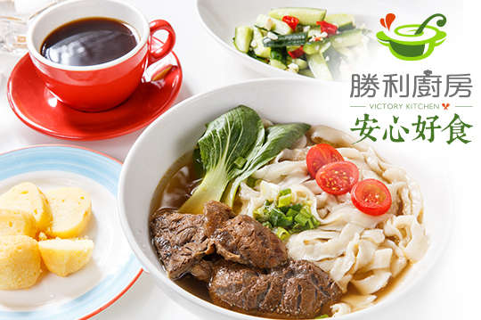 A.勝利美味輕食組 / B.勝利小鬥士套餐