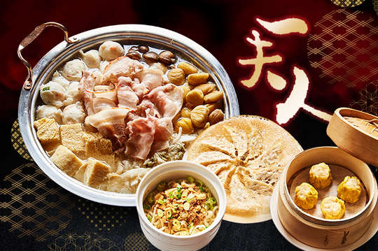 A.冬季暖暖酸白菜羊肉燉湯單人套餐 / B.主廚招牌酸白菜火鍋四人饗宴