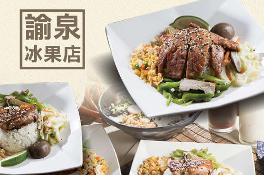 超值單人餐