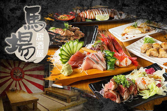 平假日皆可抵用500元消費金額