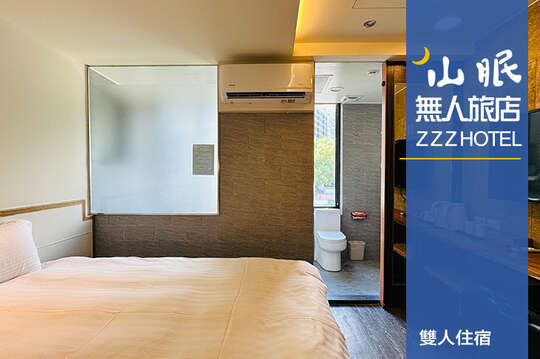 宜蘭-山眠無人旅店