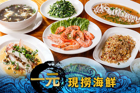 A.經典四人套餐 / B.超值四人套餐