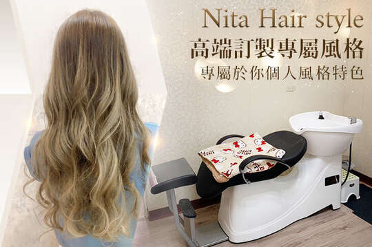 Nita Hair style