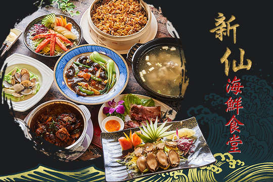 A.特選料理風味套餐 / B.主廚推薦秋蟹風味套餐