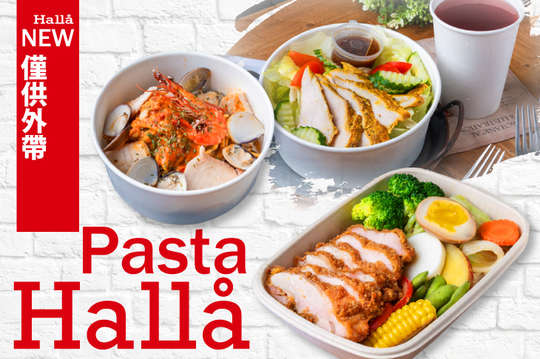 A.健康沙拉任你選 / B.健康餐盒開心吃 / C.義大利麵超推薦