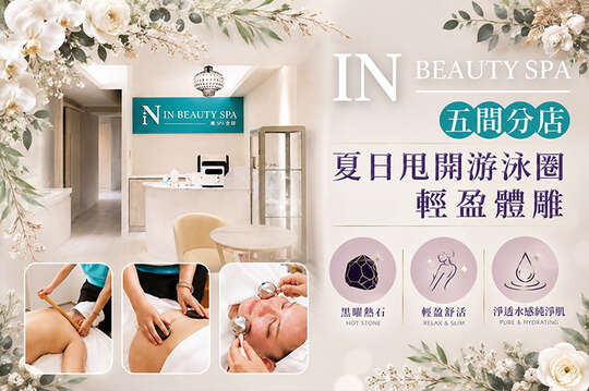 IN BEAUTY SPA