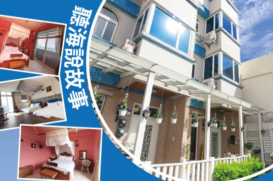 雙人/四人住宿專案，首波上檔住宿送spa