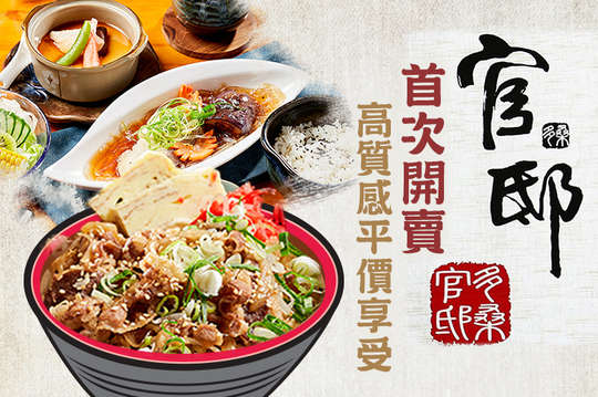 A.牛丼定食 / B.鮮魚定食 / C.星鰻比目魚丼定食