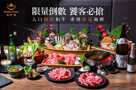 平假日皆可抵用500元消費金額