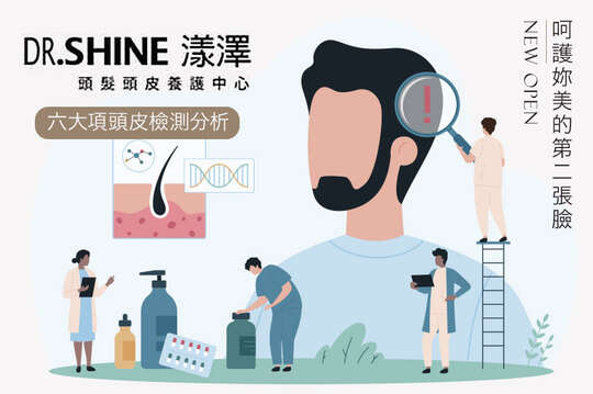 DR.SHINE漾澤頭髮頭皮養護中心 DR.SHINE漾澤頭髮頭皮養護中心