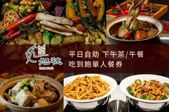 旭穗蔬食VEGANala