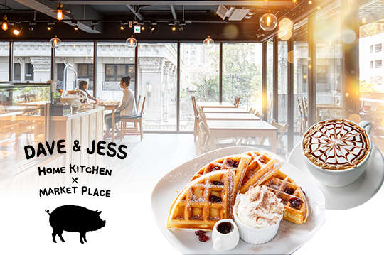 A.悠哉午茶獨享 / B.美好時光雙人分享