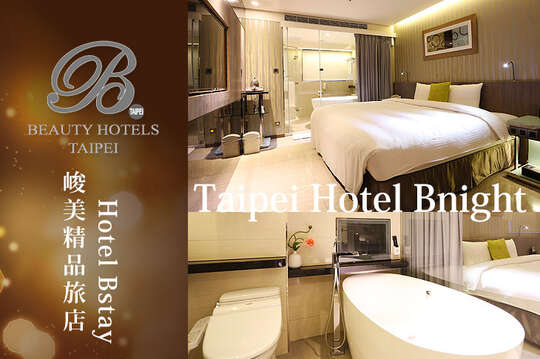 休息平日3H/假日2H