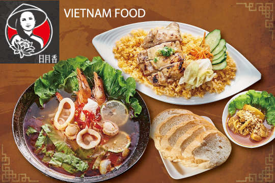 平日抵用200元消費金額