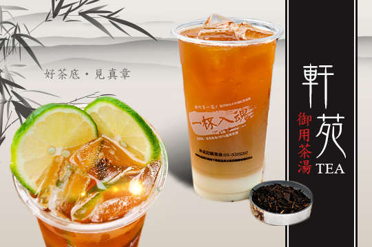 平假日皆可抵用100元消費金額