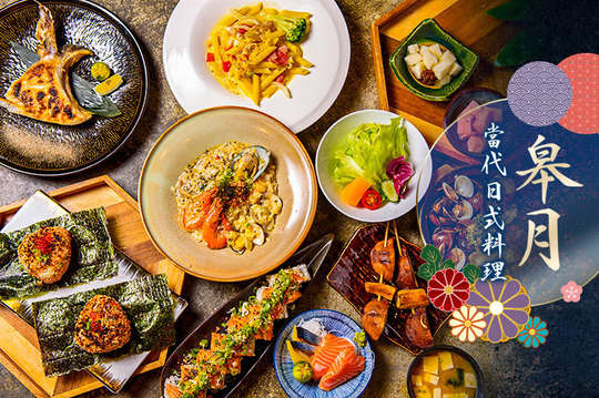 平假日皆可抵用170元消費金額