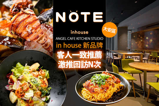 懂吃單人饕客一致好評套餐