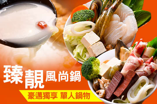 A.單人獨享餐！/ B.單人豪邁餐！