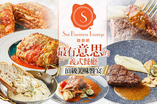 A.義式單人套餐 / B.烙烤紐西蘭菲力套餐 / C.經典主菜套餐