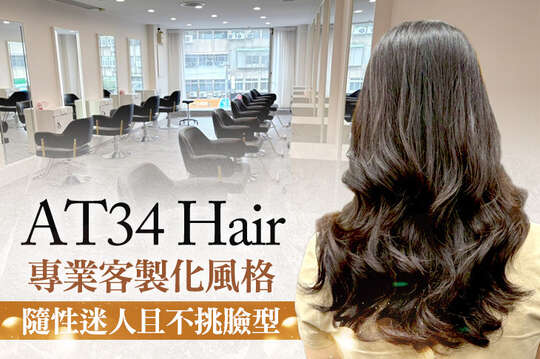 AT34 Hair