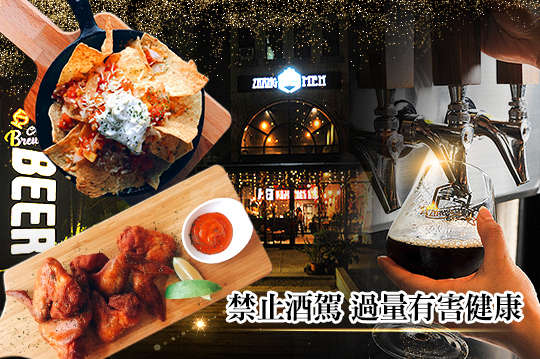 平假日可抵用300元消費金額