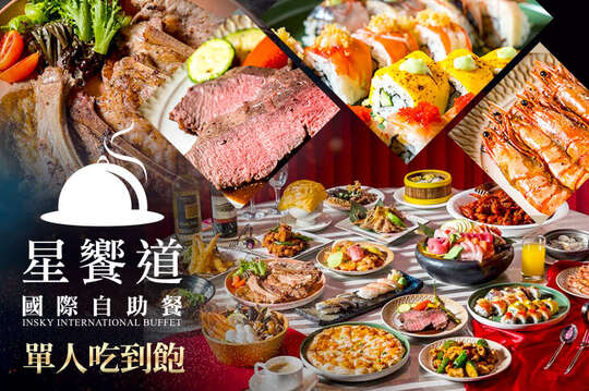 A.平假日早餐單人吃到飽  / B.平日午餐單人吃到飽 / C.平日晚餐、假日午/晚餐單人吃到飽