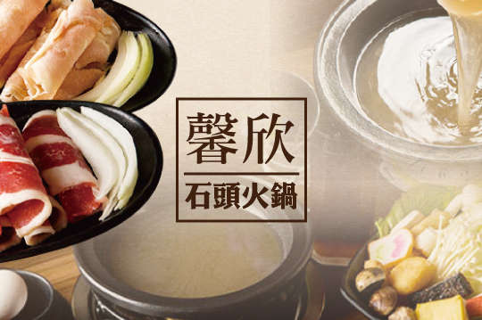 主廚推薦個人小火鍋套餐