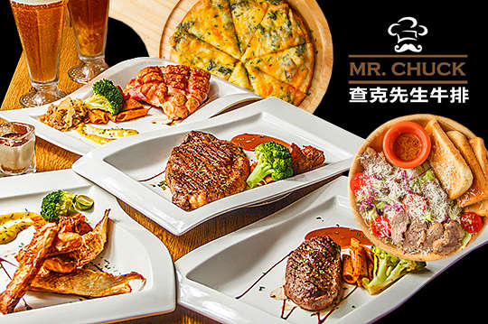 平日抵用400元消費金額