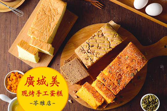 平假日皆可抵用200元消費金額