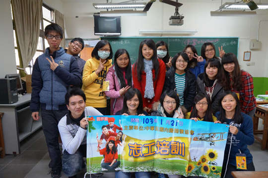  專案，邀您當孩子的小太陽！品格教育關懷列車營隊招募熱血志工，周末假日來當孩子的榜樣，陪伴孩子成長學習，拒絕邊緣化，學習表達與傾聽、培養自信心