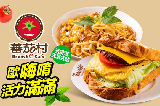 A.歐嗨唷！大滿足特色鐵板麵套餐 / B.活力滿滿丹麥吐司套餐