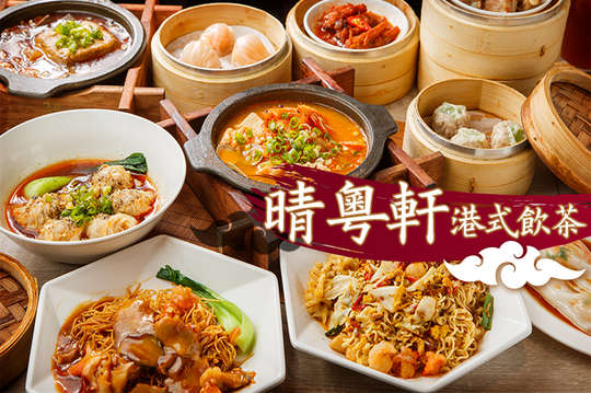 週一至週五可抵用250元消費金額