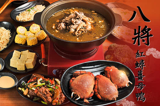 超值甲霸四人家庭餐