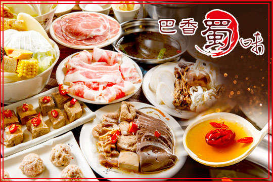雙人套餐
