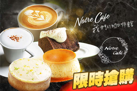 A.我們的咖啡hen可以 / B.我們的花草茶更可以