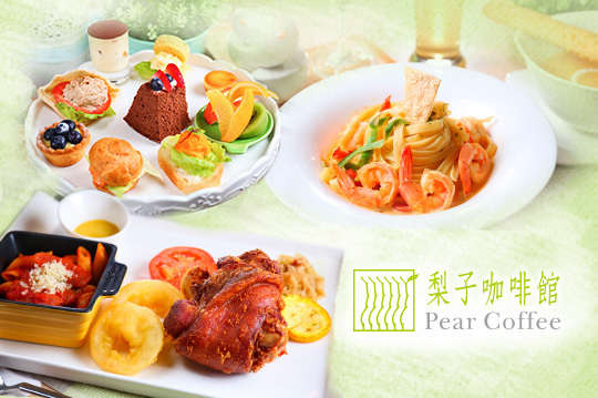 週一至週五可抵用500元消費金額