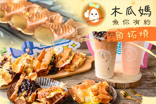 平假日皆可抵用100元消費金額