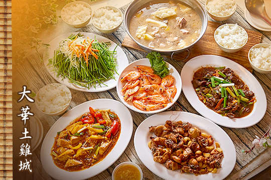 A.四人招牌合菜 / B.六人超值合菜