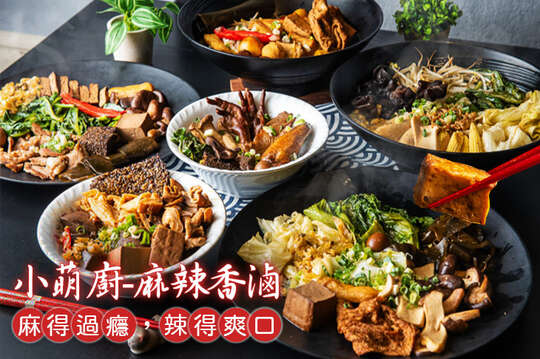 週二至週五可抵用150元消費金額