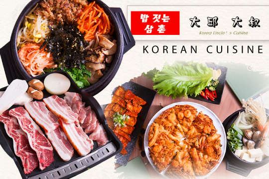 A.湯x肉韓式吃法雙人餐 / B.經典韓式組合雙人餐 / C.美味直送四人口碑組合套餐 / D.激推！四人吃飽飽好滿足好想吃套餐