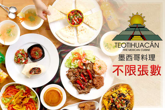 週一至週四可抵用500元消費金額